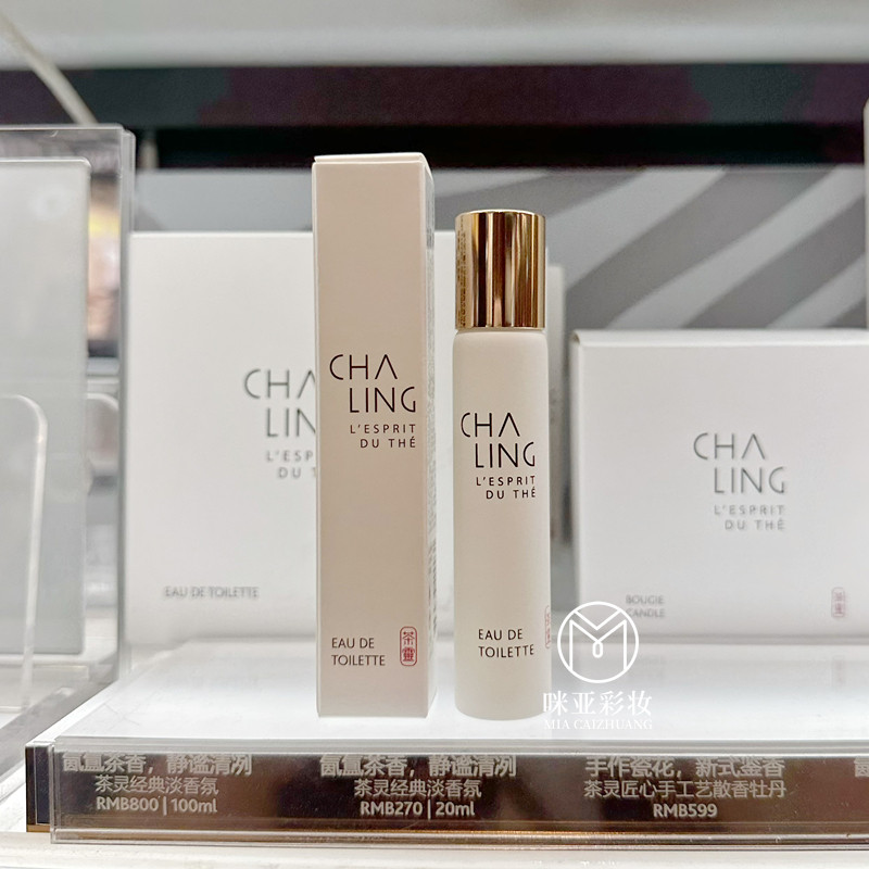 茶灵CHALING香氛/香水小众图片