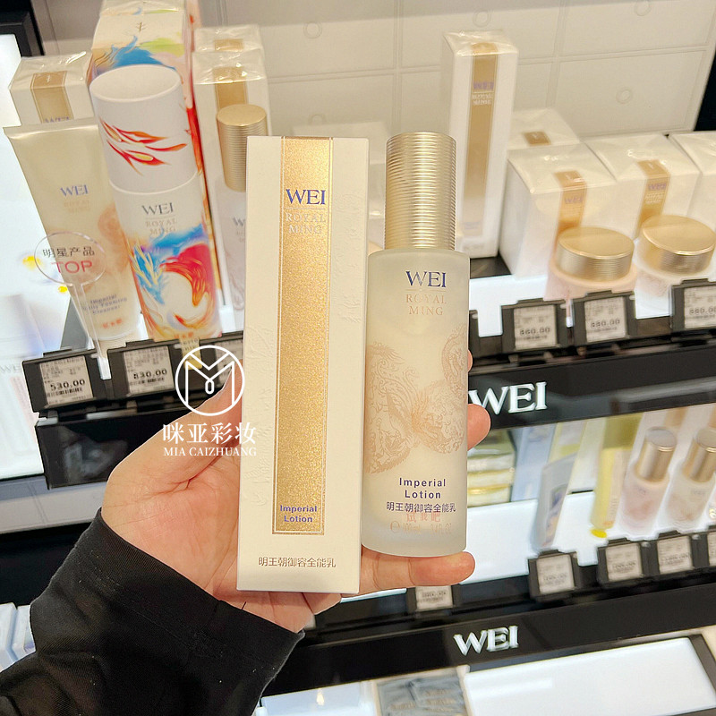 蔚蓝之美紧致滋养专柜正品