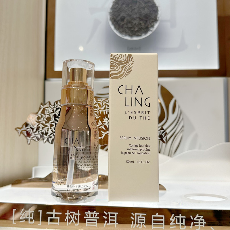 茶灵紧致修护各种肌肤国行正品图片
