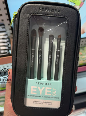 SEPHORA/S丝芙兰基础眼部化妆刷套装眼影刷眼窝刷晕染刷眉刷 包邮