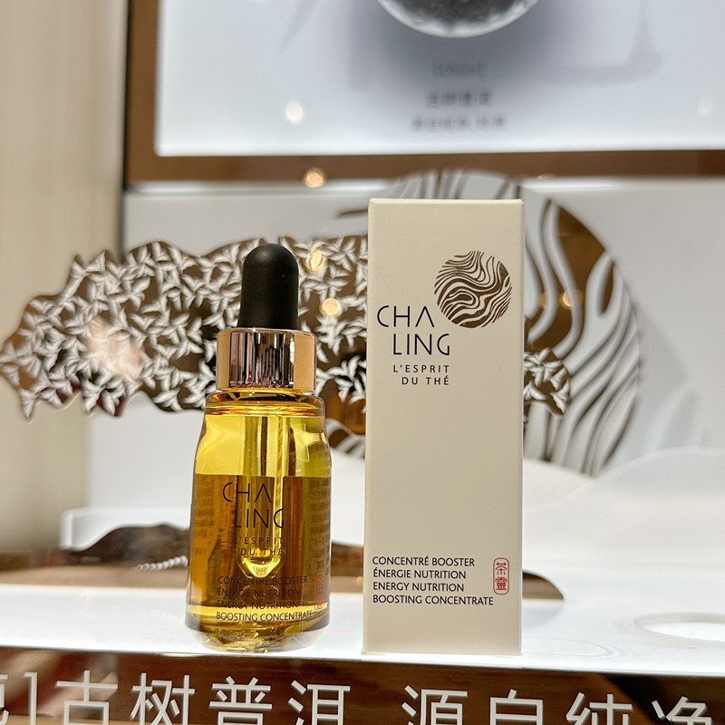 茶灵滋养焕活各种肌肤专柜正品图片