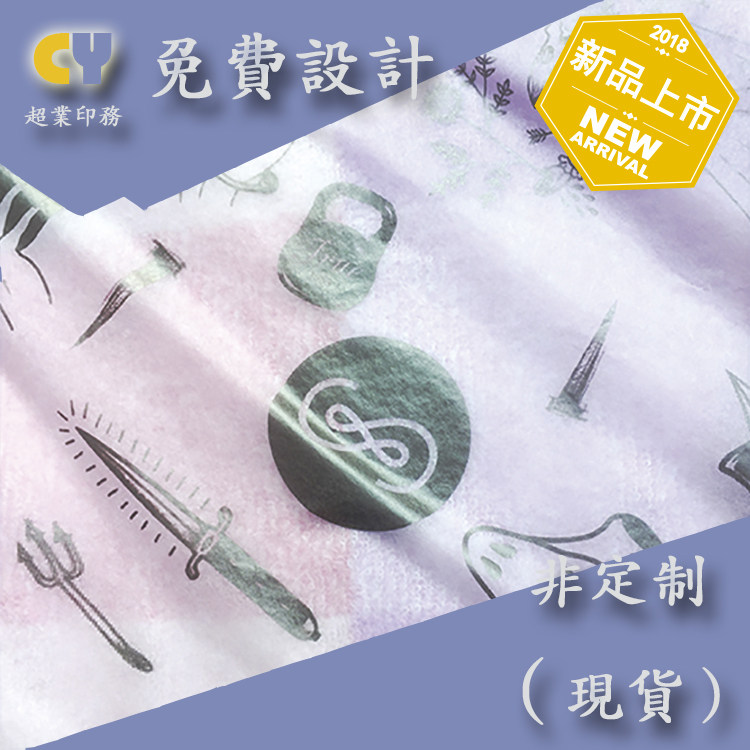 现货印花雪梨纸logo17克拷贝纸服装包装纸棉纸薄纸半透明纸金色