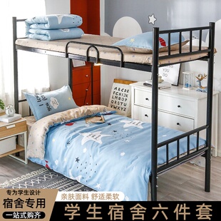 被子全套一整套被芯五件套学生宿舍单人春秋冬被褥床上用品八件套