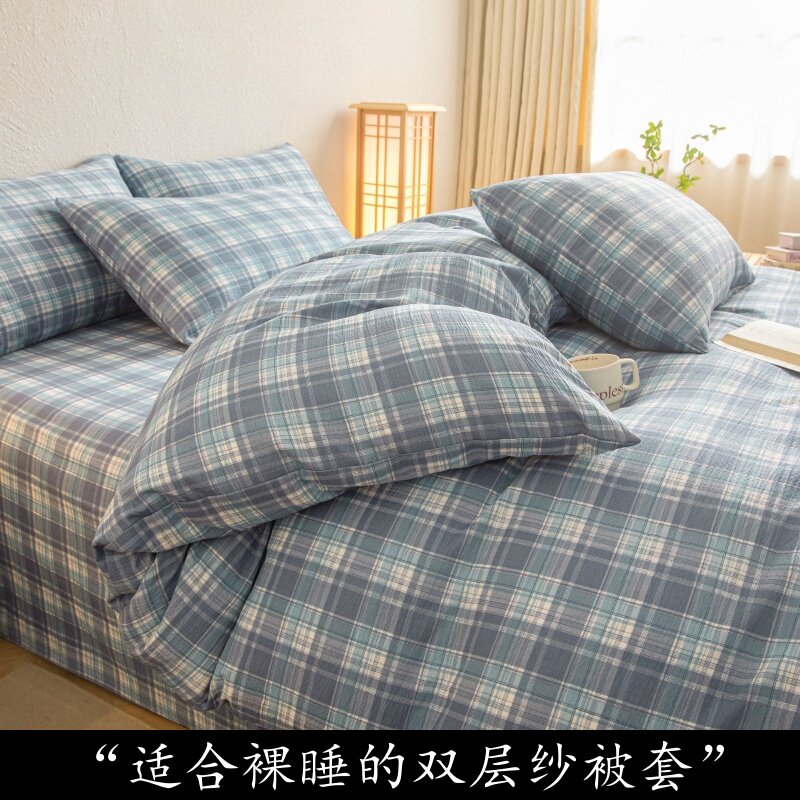 非纯棉被套单件被罩单人宿舍150x200x230单独1.5被单学生三件套四