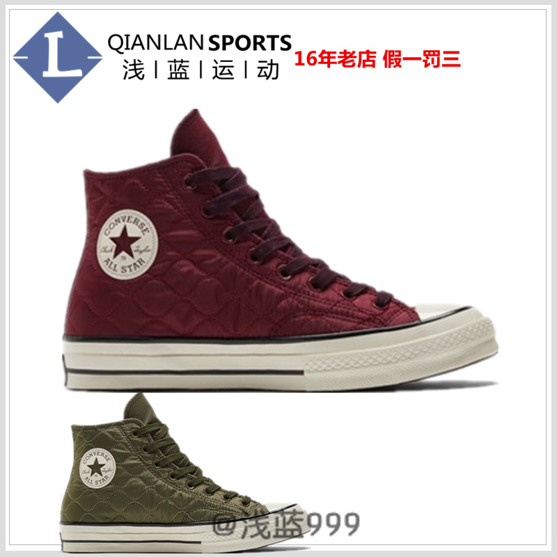 高帮帆布鞋Converse复古