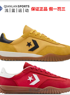 Converse匡威Trainer流星潮复古运动鞋德训鞋男女A16659C A17238C