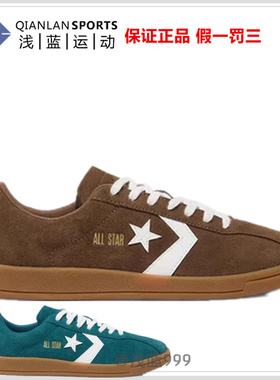 匡威Classic Trainer金标复古潮休闲鞋榛子棕男女A16396C A16433C