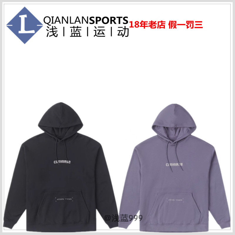 潮流卫衣CONVERSE匡威