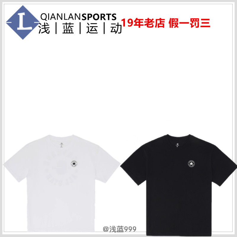 CONVERSE匡威 夏季新品男索罗娜面料T恤休闲图案短袖MCH691