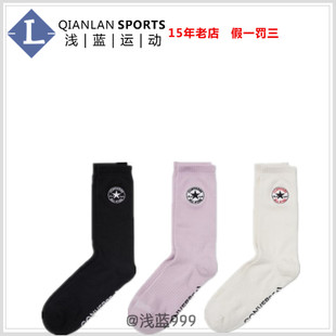 A03 CONVERSE匡威正品 刺绣LOGO运动袜中筒袜10023581 经典 A01 A02