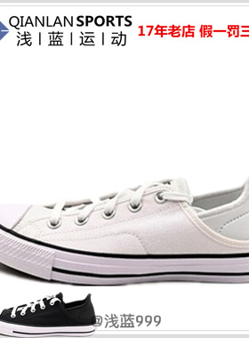 Converse匡威可踩后跟轻便一脚蹬低帮帆布鞋男女 A03075C A03076C