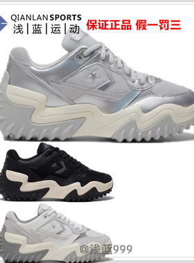 匡威Wave Motion Trainer厚底增高休闲鞋A19127C A19128C A19129C