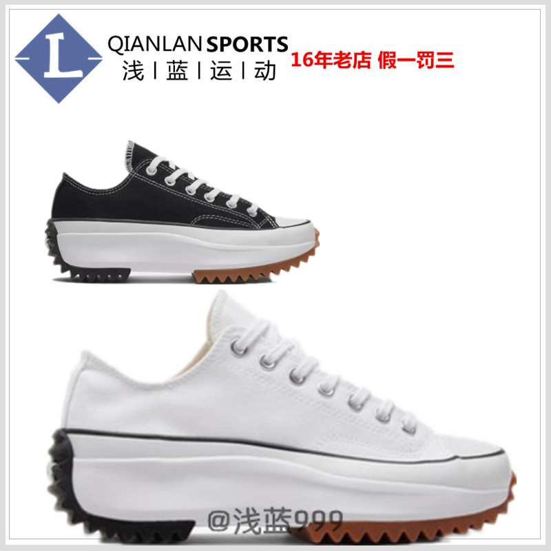 厚底帆布鞋Converse/匡威