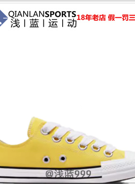Converse匡威24秋潮流大鞋孔帆布鞋男女A08526C A08527C A10360C