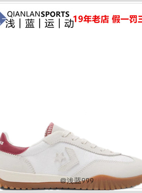 CONVERSE匡威Trainer七夕流星潮时尚复古运动鞋德训鞋男女A16579C