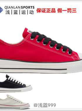 匡威Throwback 90系列宽鞋带潮流休闲鞋 A17830C A18109C A19080C