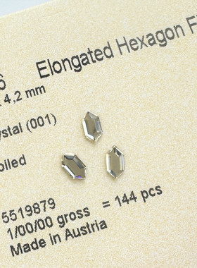 平底异形石 2776盾牌 8*4MM 001白色 美甲钻华子超闪堆钻穿戴美甲