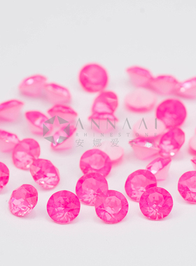 尖底钻 U底 001L137i芭比粉 美甲钻华子奥钻超闪尖底堆钻穿戴美甲