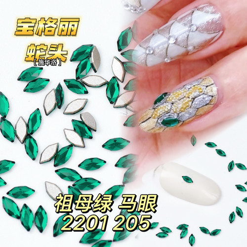 马眼4*1.8MM奥地利水晶美甲钻