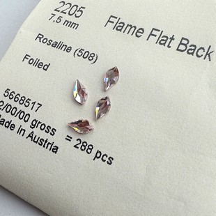 508蔷薇粉 7.5MM 美甲钻奥钻DIY华子穿戴甲超闪 2205花瓣 平底