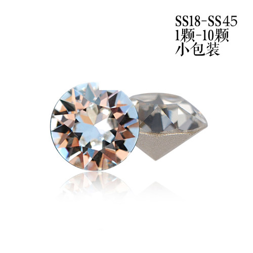 diy白色水晶元素尖底钻