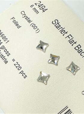 平底异形石 2494小飞镖 6MM 001白色 美甲钻奥钻DIY华子穿戴甲