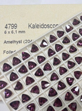花式石 4799三角形 6*6.1MM 204紫色 美甲钻 华子钻尖底穿戴美甲