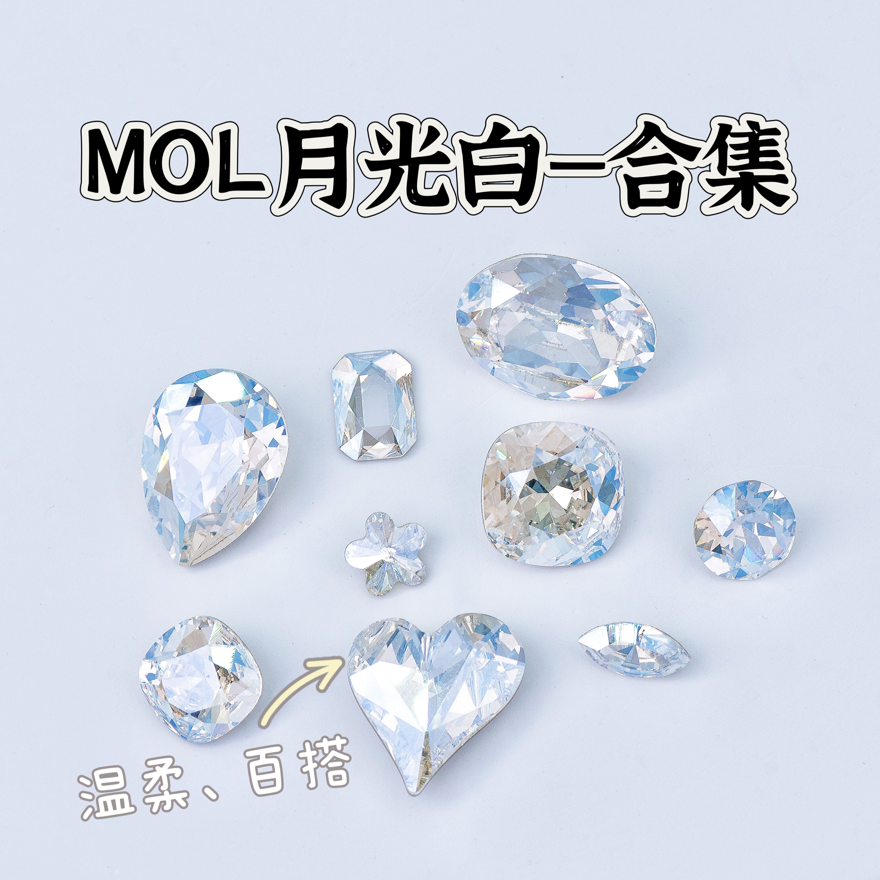 施华洛奥地利水晶华子正品美甲钻