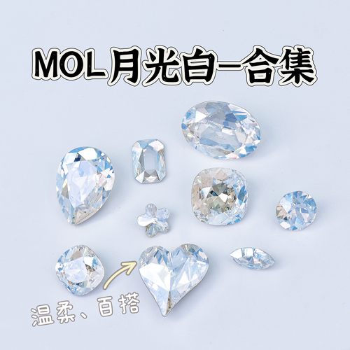 施华洛奥地利水晶华子正品美甲钻