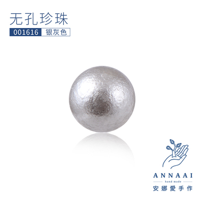 奥地利华子无孔美甲采用元素珍珠
