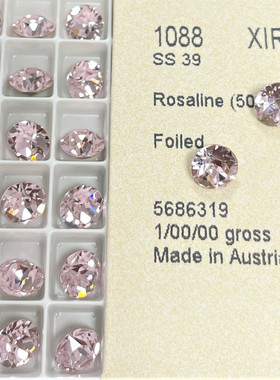 尖底钻 SS39/29 508蔷薇粉 美甲钻奥钻DIY华子超闪水晶穿戴美甲闪