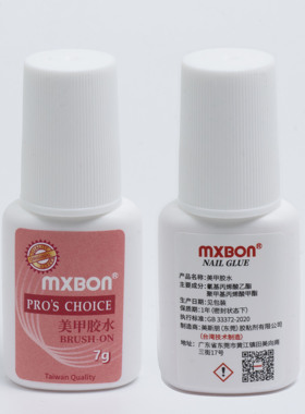 胶水钻盒合集！美甲胶果冻胶粘钻堆钻胶ab胶正品韩国进口UNU粘甲