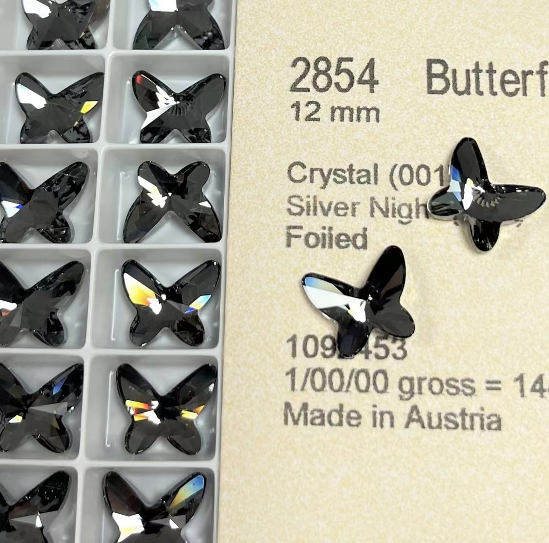 施华洛奥地利水晶华子正品美甲钻