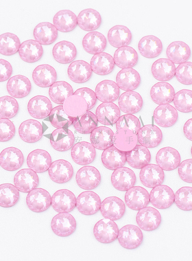 平底钻 U底 001L167I柔玫红 华子美甲钻奥地利水晶正品施华洛饰品