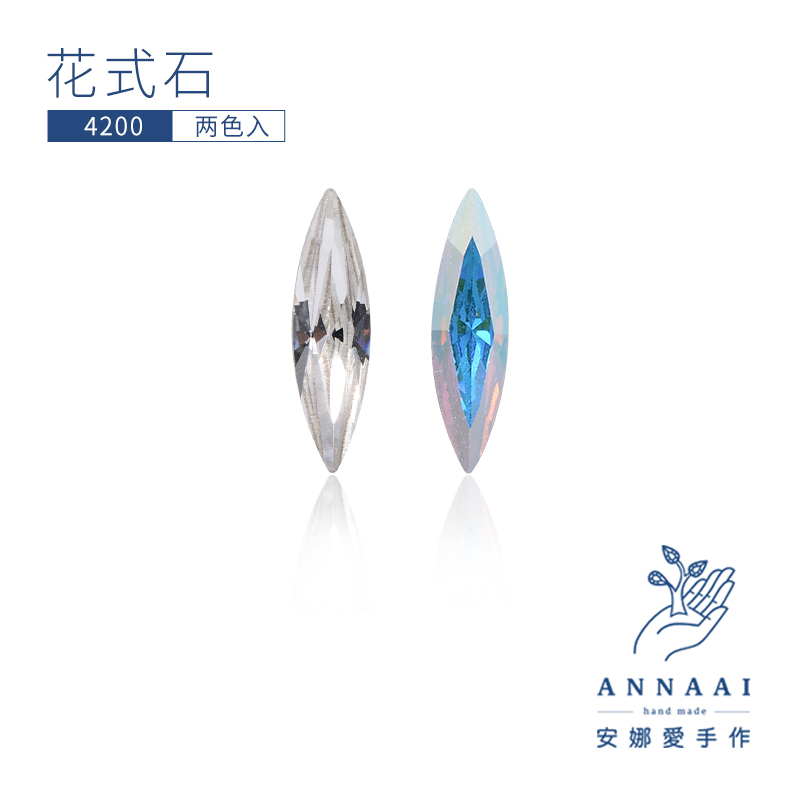 diy菱形饰品美甲水晶元素尖底钻