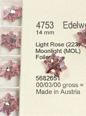 花式石 4753雪花 14MM 223MOL浅粉月光 美甲钻华子奥钻DIY爆闪