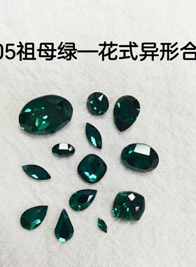 施华洛奥地利水晶华子正品