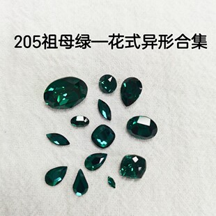205祖母绿合集！花式异形尖底平底钻奥钻DIY华子钻美甲钻水晶超闪