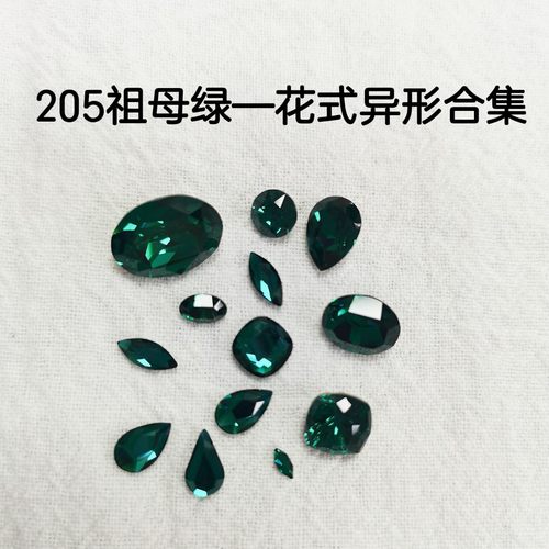 施华洛奥地利水晶华子正品