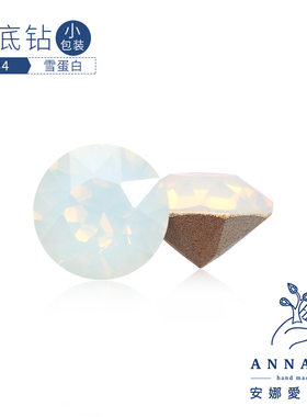 奥地利华子手表元素水晶尖底钻