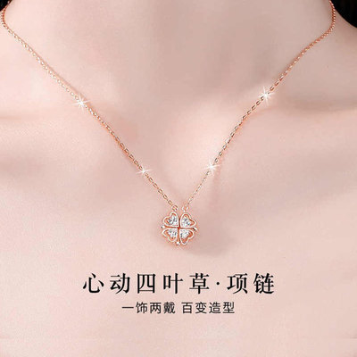 四叶草项链女款七夕礼物送女友
