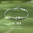 桔梗花纯银手链轻奢小众精致女生款 手饰生日七夕情人节礼物送女友