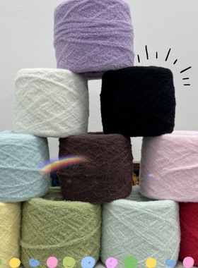 8股卷毛棉花糖 慕斯线 柔软衣服毛衣围巾丝滑手工diy帽子编织围巾