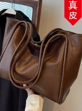 香港品牌真皮大容量包包女2025冬新款高级感时尚单肩包通勤托特包