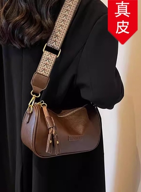 香港品牌真皮包包女2026新款今年流行单肩斜挎包女百搭爆款枕头包
