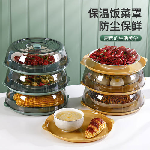 保温菜罩餐桌盖菜罩防尘罩保鲜盖