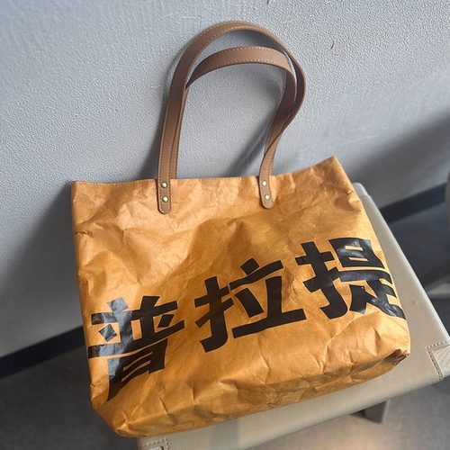 咖啡馆小众创意杜邦纸袋定制logo复古风普拉提单肩手提包