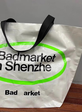 防水编织手提袋定制服装店包装袋定做覆膜蛇皮购物袋定制logo