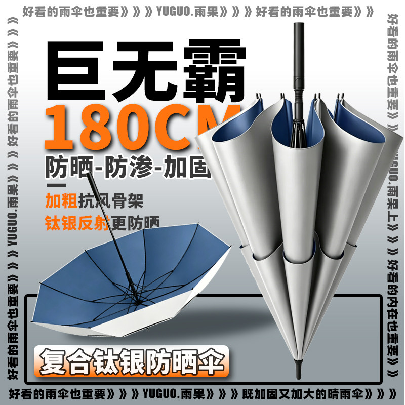 露丝同款钛银防晒双顶透风凉感