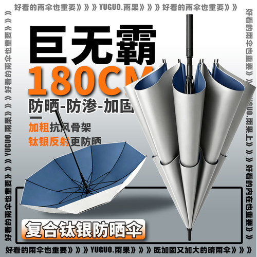 露丝同款钛银防晒双顶透风凉感